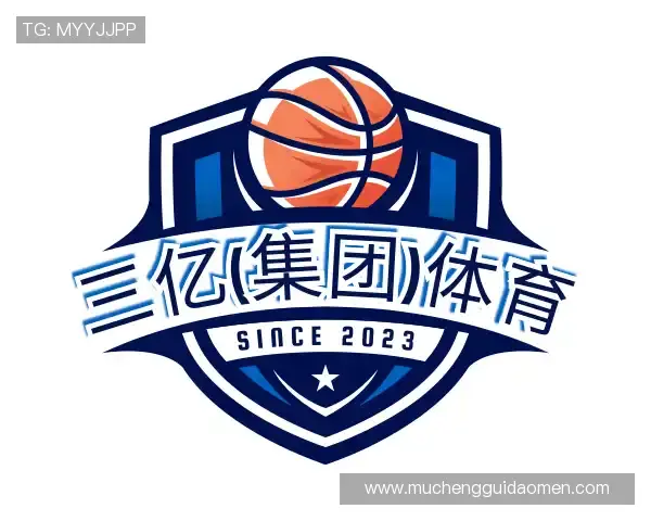 关于三亿(集团)体育